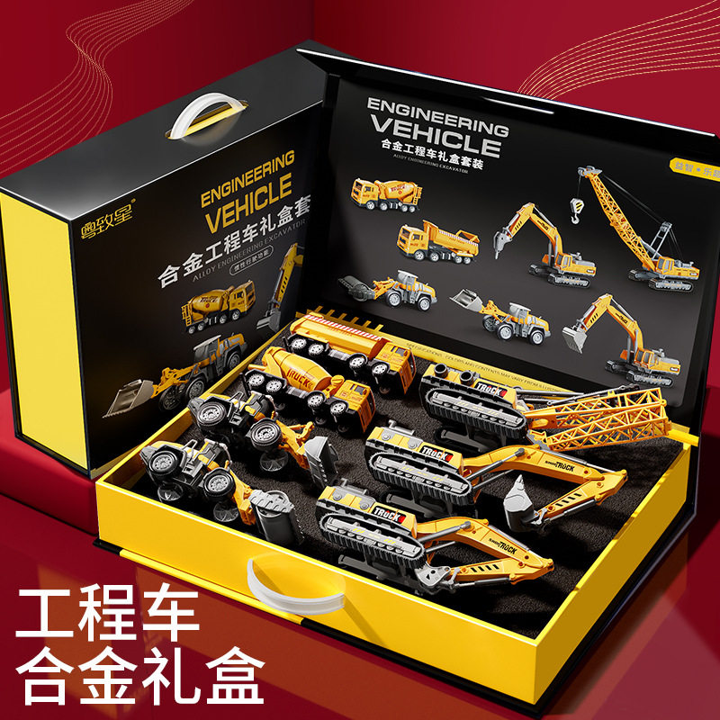 贝杰斯挖掘机合金工程车套装模型男儿童玩具车推土机送礼生日礼物
