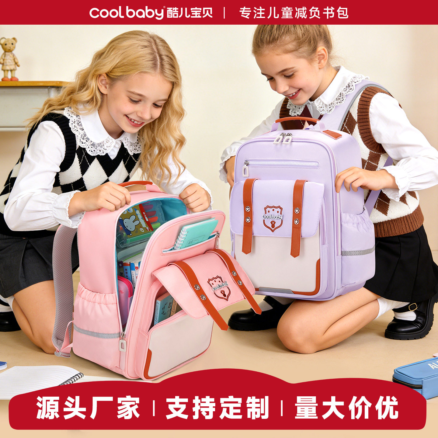 小学生云朵减负大容量双肩书包