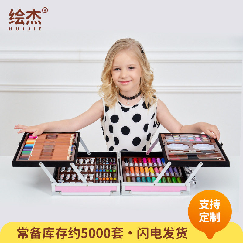 儿童145PC水彩笔全套绘画工具