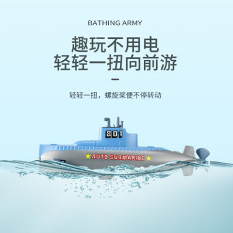 jo同款洗澡玩具儿童潜水艇潜水员