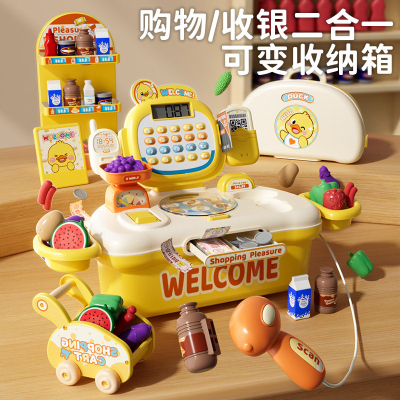 儿童仿真收银台智能感应称重玩具