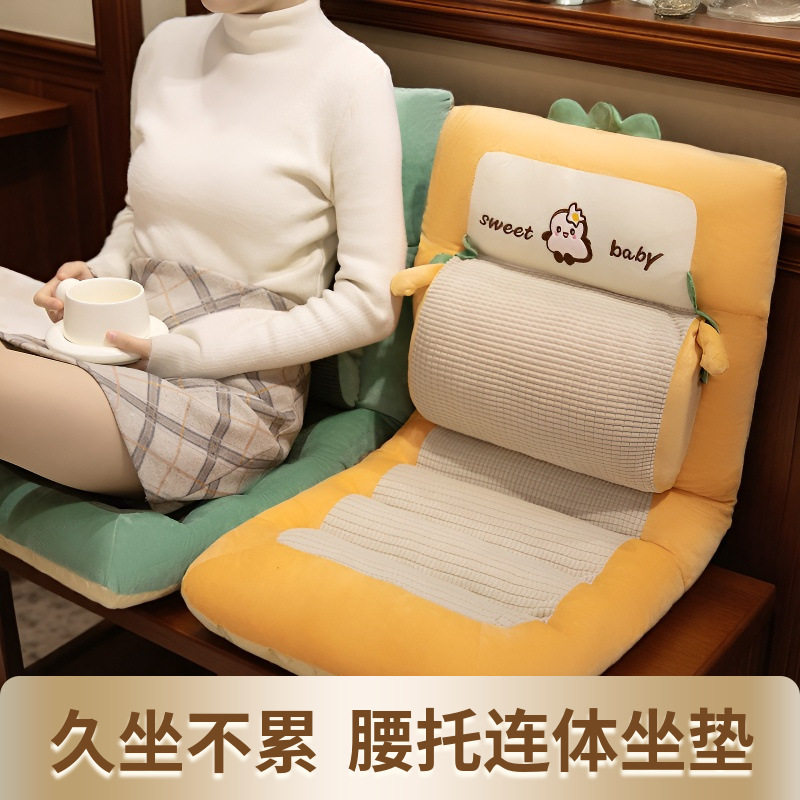 坐垫靠背一体办公室久坐护腰座垫宿舍学生屁股垫椅子屁垫座椅垫冬,居家布艺,美臀垫/保健坐垫,淘宝优惠券,粉丝福利购,淘宝优惠卷