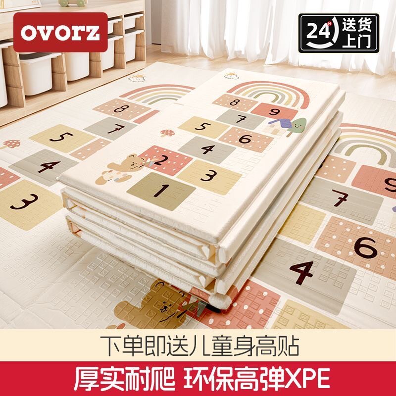 婴儿爬行垫家庭客厅宝宝爬爬垫XPE可折叠无味无甲醛加厚泡沫地垫