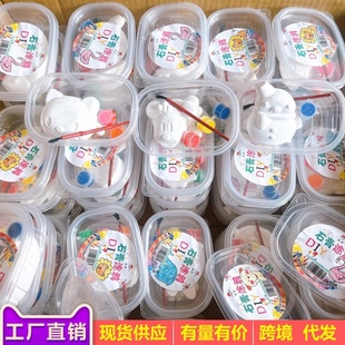 幼儿园奖品绘画学生义卖礼物地推礼品摆摊玩具批发 石膏涂色娃娃