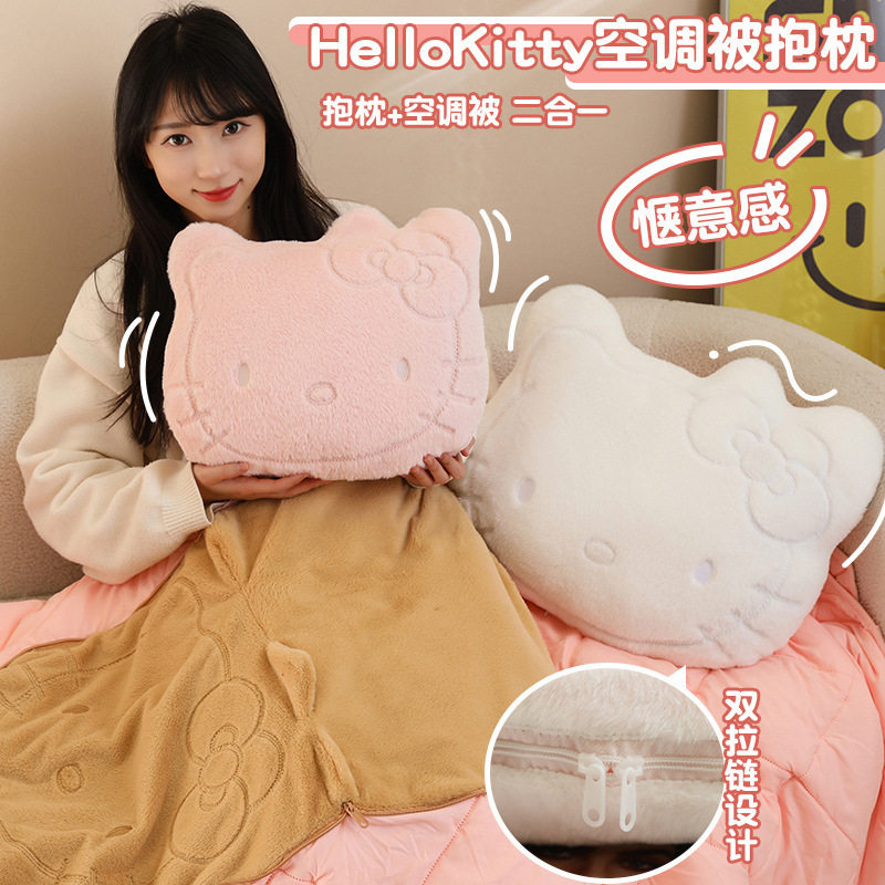 ins少女kitty可爱抱枕毛绒公仔宿舍靠背垫汽车抱枕可爱女生