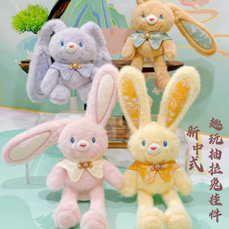 可抽拉耳朵长腿多巴胺兔毛绒挂件