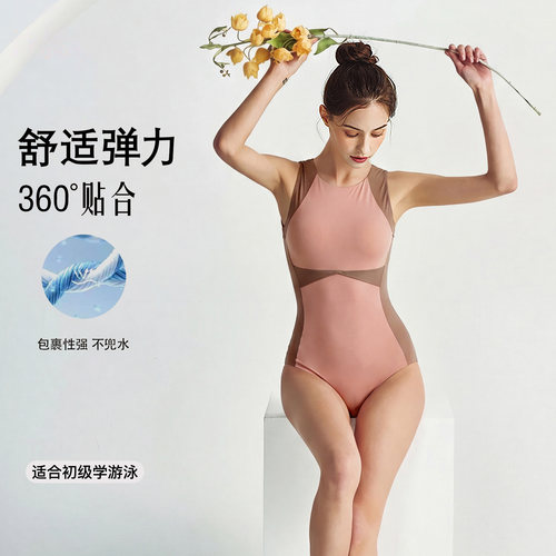 2026竞速女连体泳衣弹力不兜水