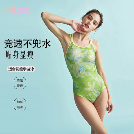 2026新款韩国森野蝶高级感印花连体竞速显瘦游泳馆专用游泳衣女