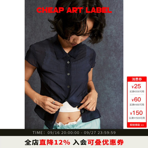 cheapartlabel收腰短袖衬衫女