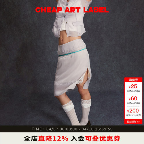 cheapartlabel浅灰雪纺直筒半裙