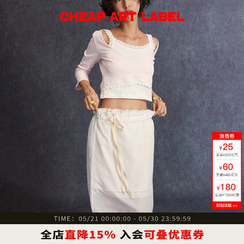 cheapartlabel蕾丝双层套裙