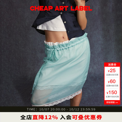 cheap art label 抽绳松紧腰蕾丝双层套裙直筒半身裙女25秋季新款