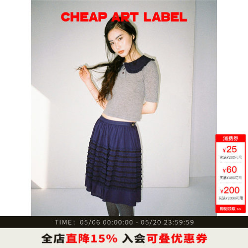 cheapartlabel蕾丝花边半身裙