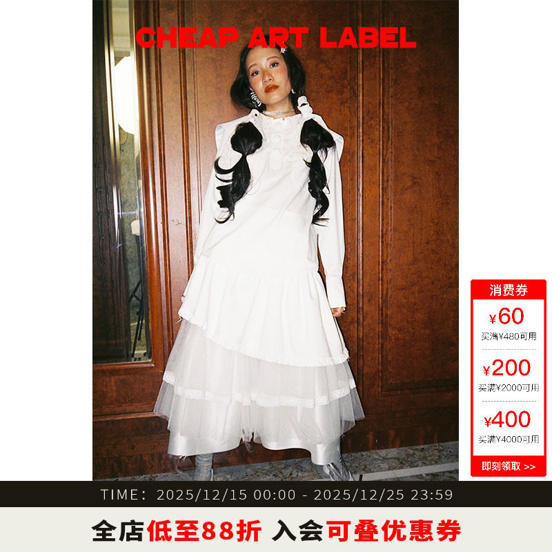 cheapartlabel长裙多层纱