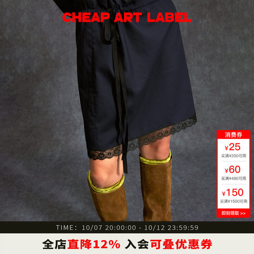 cheap art label 藏青色蕾丝花边短裙抽绳直筒半身裙女26新款
