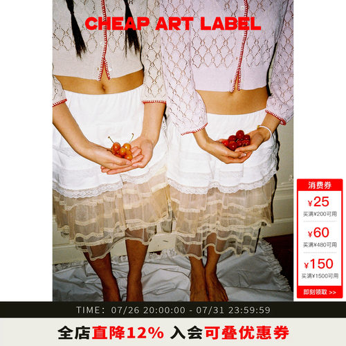 cheapartlabel层叠蛋糕纱裙