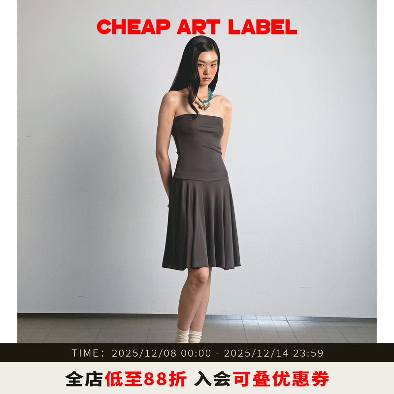 cheapartlabel两穿针织半身裙