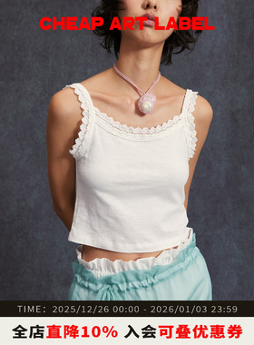 cheap art label 白色柔软针织蕾丝内搭背心短款吊带女25秋季新款