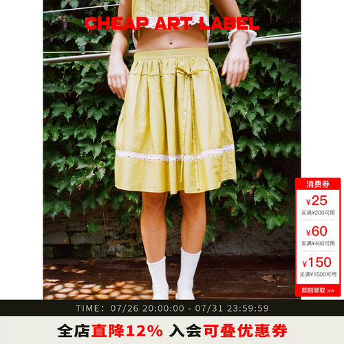 cheapartlabel绿色捏褶伞裙女