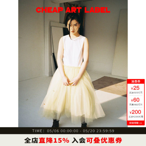 cheapartlabel背心连衣裙