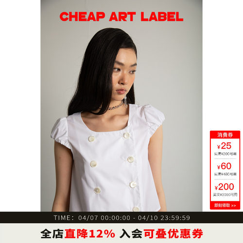 cheapartlabel白色双排扣小衬衫