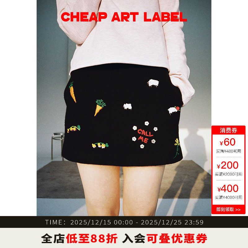 cheapartlabel毛呢刺绣半裙