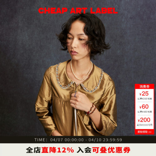 cheapartlabel金色拉链小罩衫女