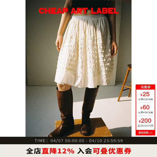 cheapartlabel多层花边半身裙