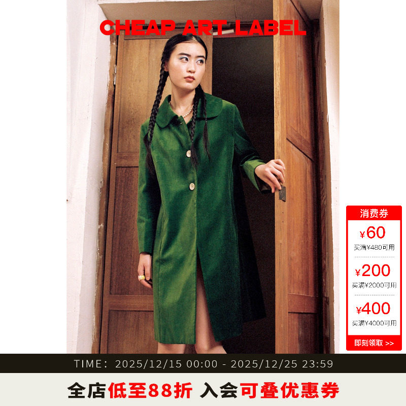 圆领大衣平绒过膝可爱草绿色