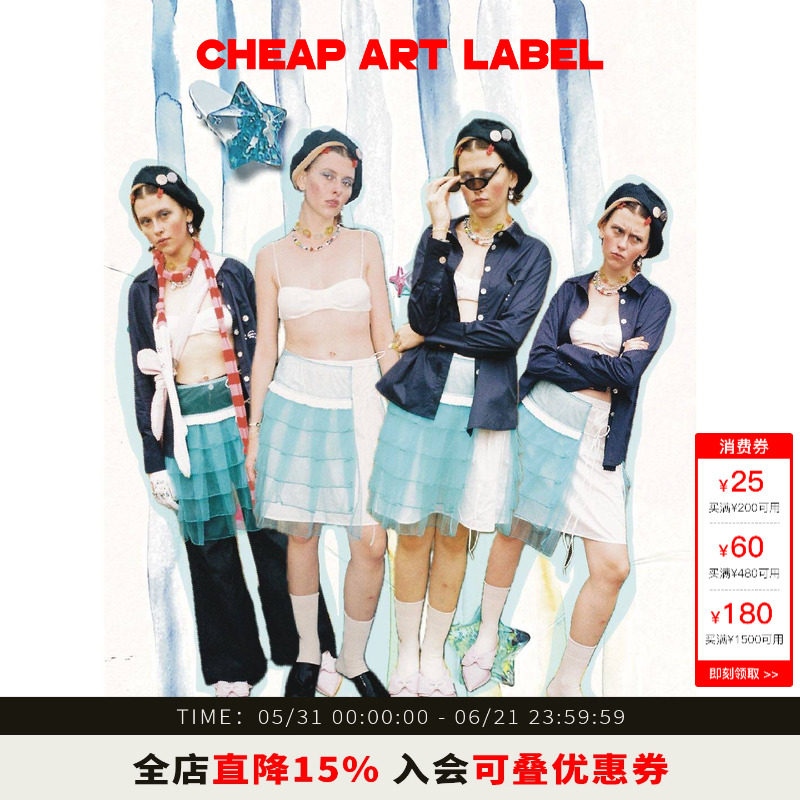 cheap art label路过的鱼也想游两下 蓝色渐变网纱围裹式百褶半裙