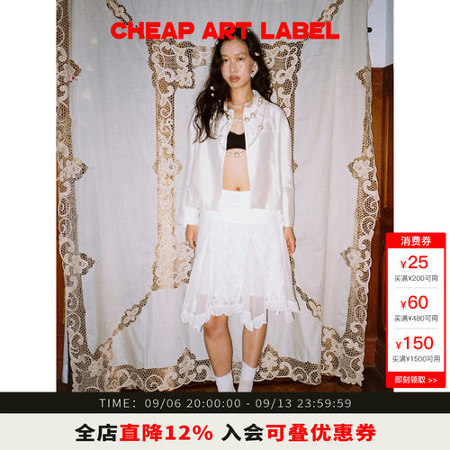 cheapartlabel落胯腰带插片裙