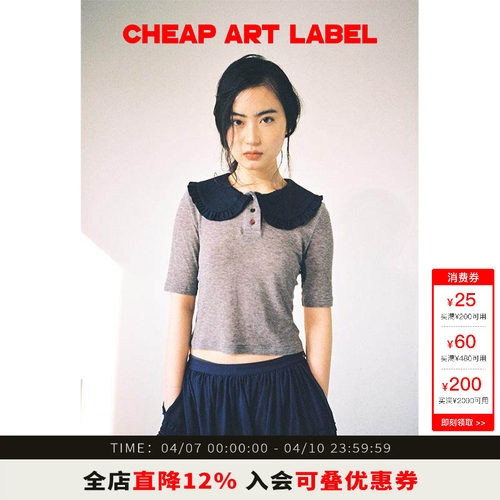 cheapartlabel娃娃领polo衫T恤