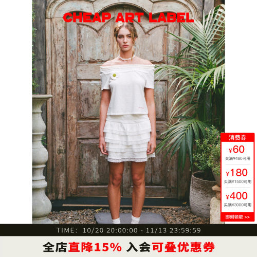 cheapartlabel层叠迷你半身裙