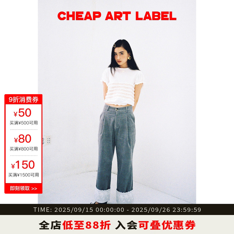 cheapartlabel灯芯绒休闲裤
