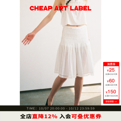cheapartlabel细褶蕾丝半身裙