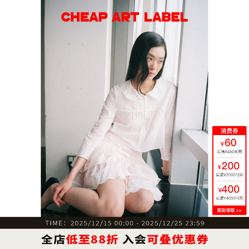 cheapartlabel拉链娃娃领衬衫