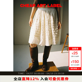 cheap label 米白色多层蕾丝花边口袋半身裙女2026春夏新款 art