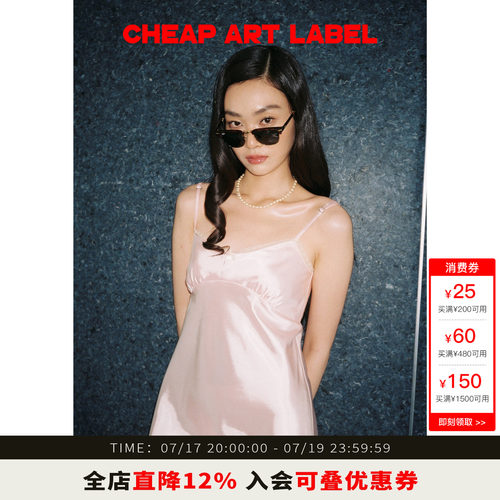 cheapartlabel缎面吊带连衣裙
