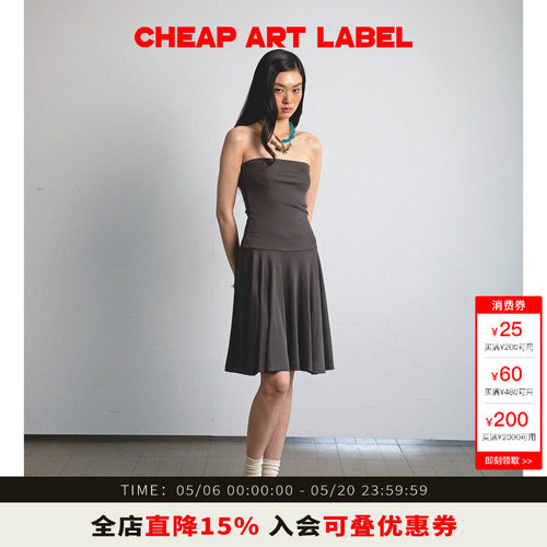 cheapartlabel两穿针织半身裙