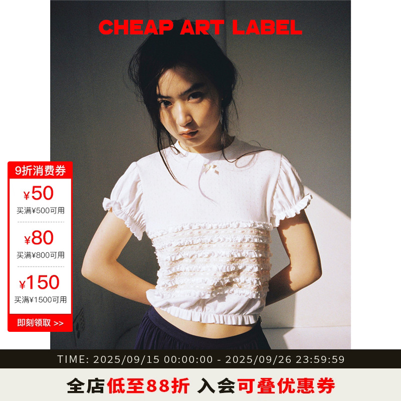 cheapartlabel泡泡袖花边上衣