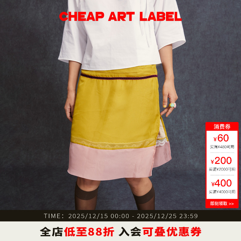 cheapartlabel绿粉单开衩半身裙