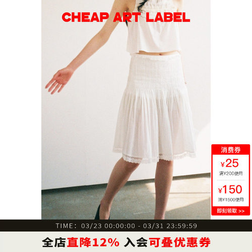 cheapartlabel细褶蕾丝半身裙