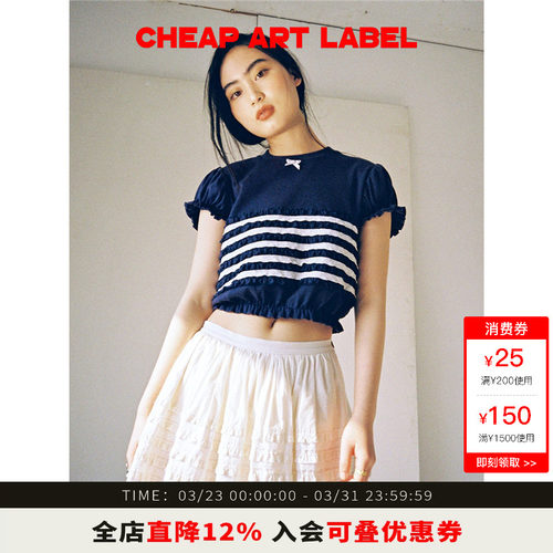 金靖同款cheap art label藏青色重工泡泡袖花边设计上衣女T恤新款