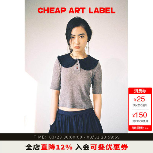 cheapartlabel娃娃领polo衫T恤