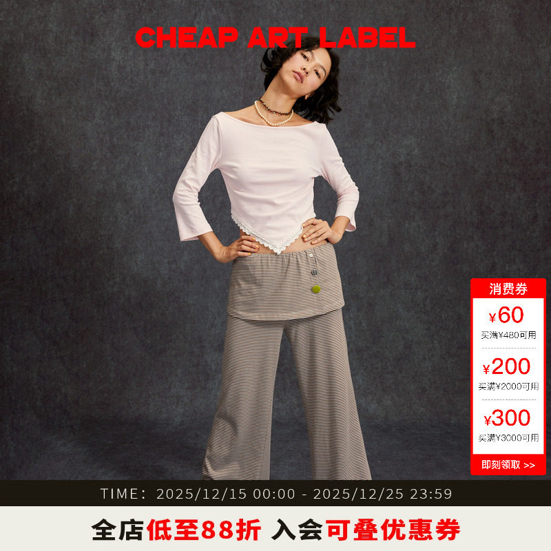 cheap art label 蓝绿条纹弹力松紧腰假两件翻边长裤女25秋新款