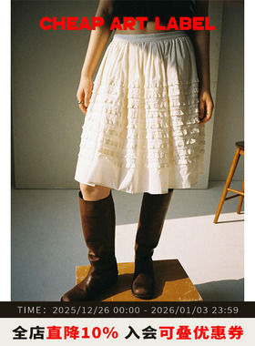 cheap art label 米白色多层蕾丝花边口袋半身裙女2025年秋季新款