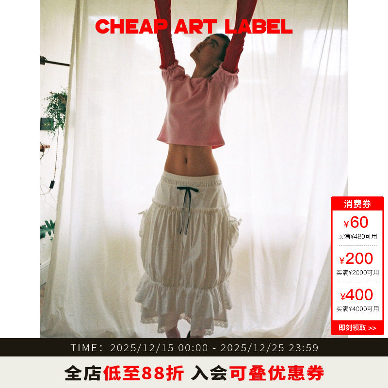 cheapartlabel蕾丝花边灯笼裙