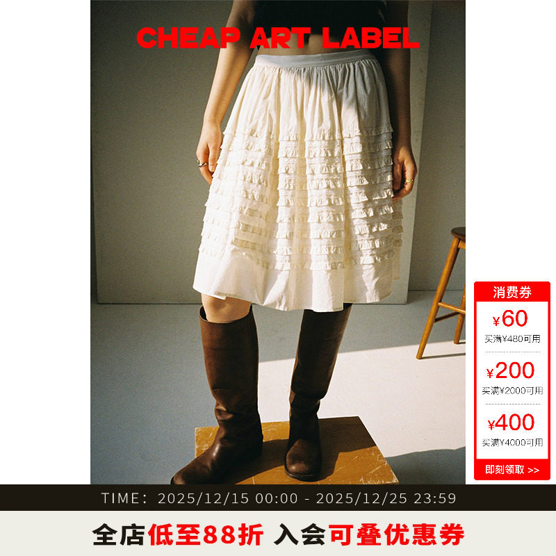 cheapartlabel多层花边半身裙