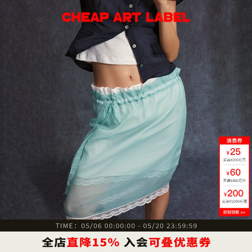 cheap art label 抽绳松紧腰蕾丝双层套裙直筒半身裙女25秋季新款