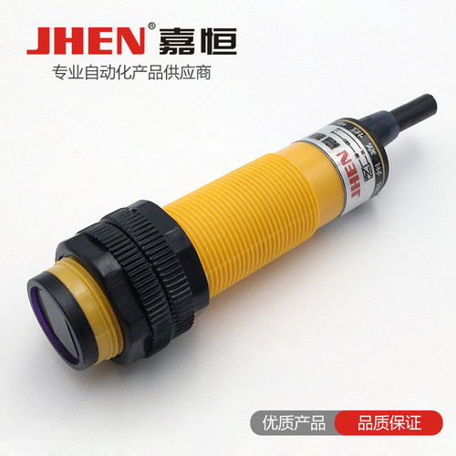 温州传感器直流光电开关